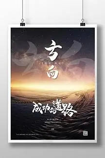 新技术在电力机车上的应用