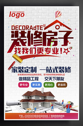 新型电力系统技术与应用项目