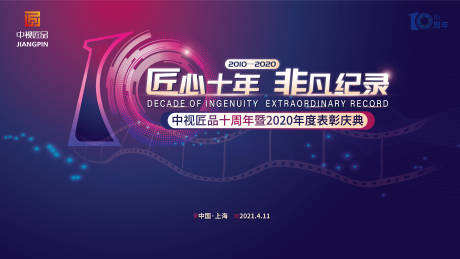新型电力系统技术与应用项目