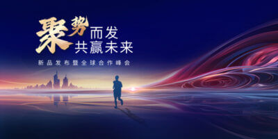 应用新技术创造新价值激发新动能