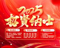 新能源电力公司郭泰然