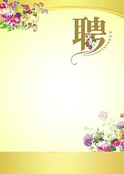 新能源电力产业